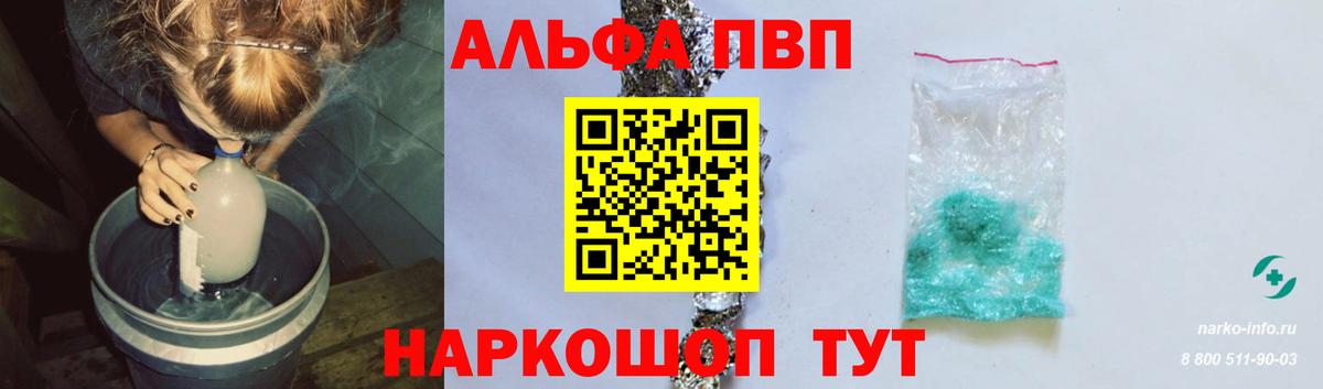 A-PVP СК КРИС Коломна