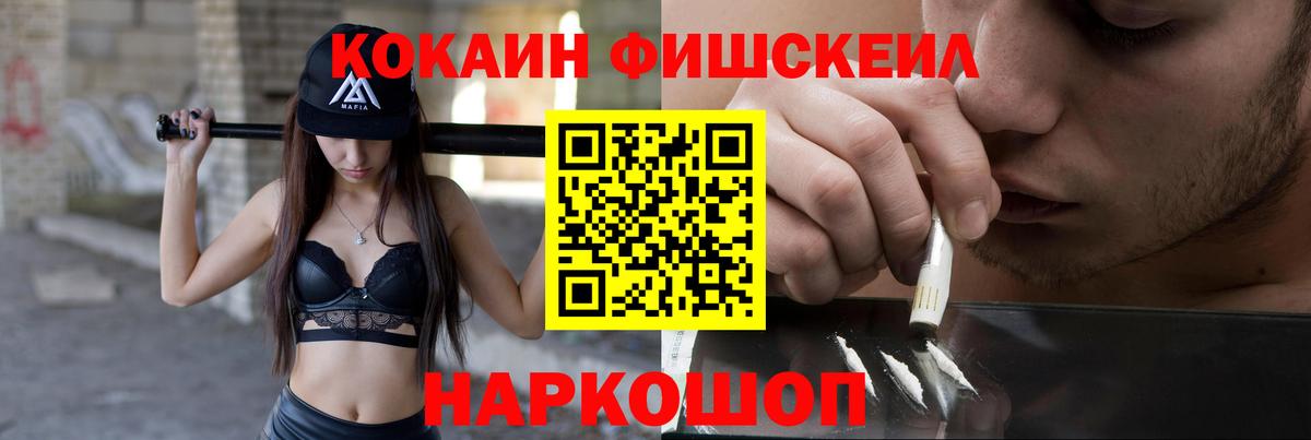 Cocaine Боливия Коломна