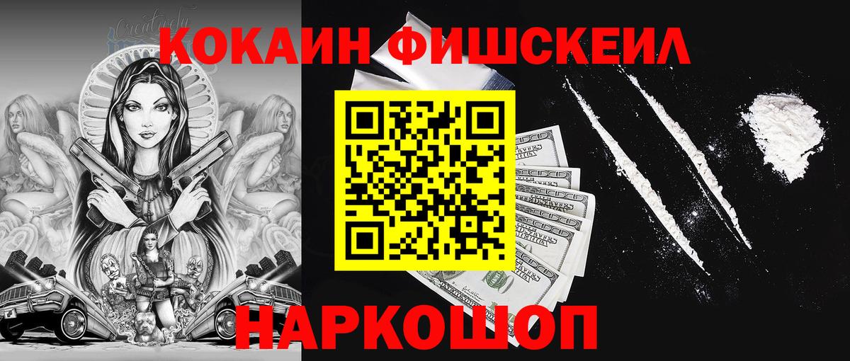 Коломна  Кокаин 98%  Вход с VPN 