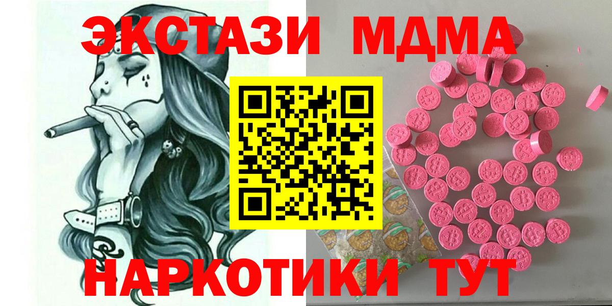 Ecstasy DUBAI Коломна