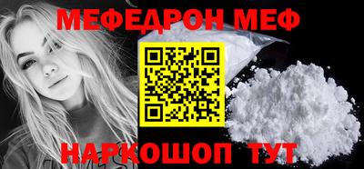 кокс Кунгур