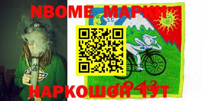 мяу мяу кристалл Ликино-Дулёво