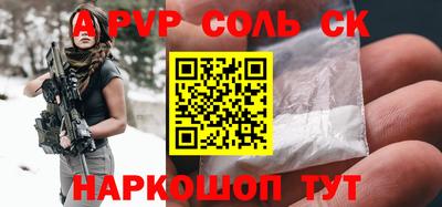 кокс Кунгур