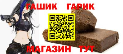 винт Лесосибирск
