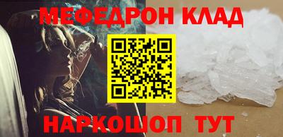 героин Кулебаки