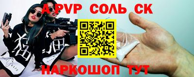 кокс Кунгур