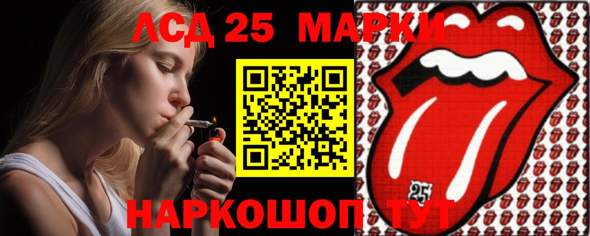ЛСД экстази кислота Коломна
