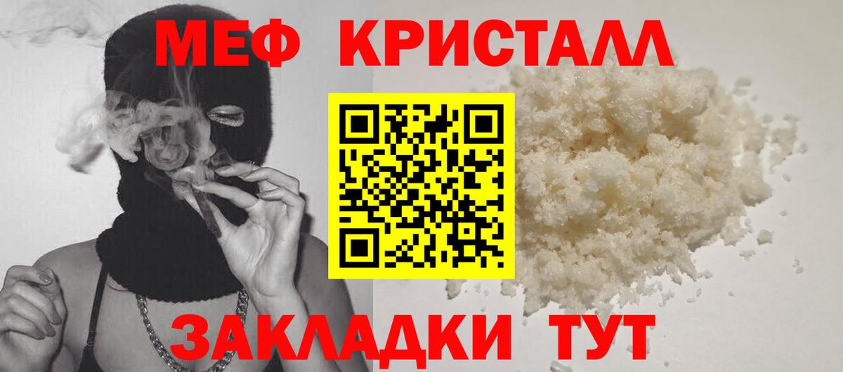 Мефедрон мяу мяу  Вход с VPN  Меф mephedrone  где найти   Коломна  МЯУ-МЯУ 