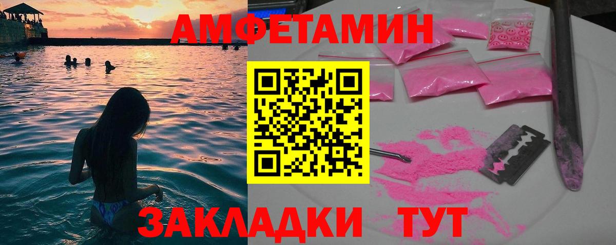 Первитин витя Коломна
