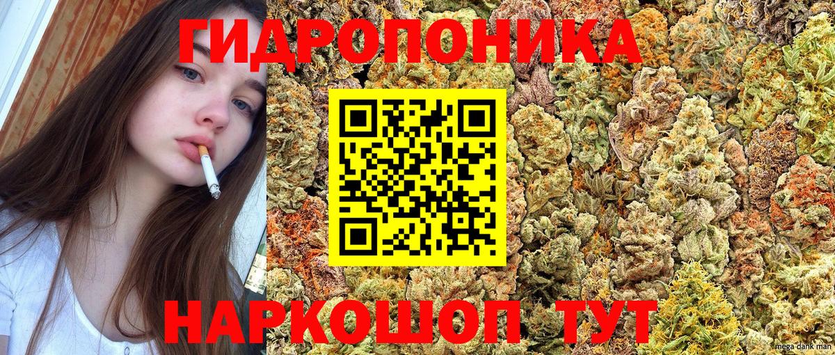 Каннабис марихуана  Вход с VPN  Коломна  Конопля LSD WEED  Конопля гибрид 